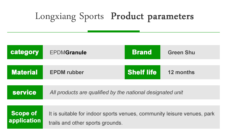 EPDM runway particulate material