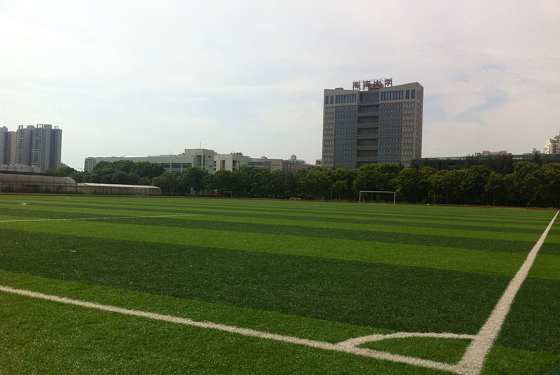 Hainan University Football Stadium